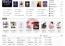PTCMS仿蜻蜓听书在线小说听书网站源码 手机版+内附安装教程