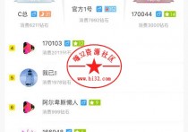方维全套直播源码 方维直播平台搭建