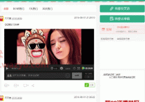 仿糗事百科笑话系统完整PHP源码_ThinkPHP框架