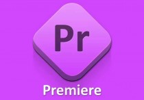 Premiere零基础到全面精通57课视频教程