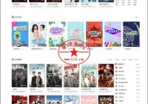 MKCMS米酷影视CMS源码6.21+大淘客+自动采集全网影视+手机App+对接微信