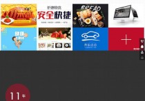 IT网络工作室织梦网站html5源码下载 响应式网站织梦模板源码