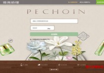防伪防窜货溯源代理授权查询系统源码 微商助理 支持二维码扫码查询