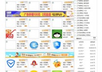 天下兼职源码 158兼职平台源码 网上兼职源码 网络兼职源码