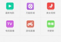 优化推广版千月万能影视五级分销源码