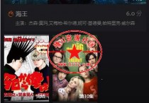 黑色精美大气响应式苹果cmsv10模板 自适应手机端