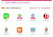 修复版千月在线聚合VIP影视app安卓双端版 