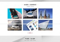[图] HTML5响应式装饰装潢工程设计公司网站源码 自适应手机版