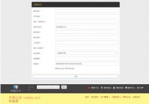 共赢天下互助平台源码 ThinkPHP内核 自适应PC+WAP