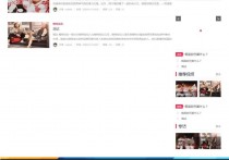 商业版模特经纪摄影网站源码 discuz整站带数据 模特时尚门户论坛