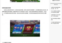  HTML5响应式新闻资讯门户网类网站源码 自适应手机版