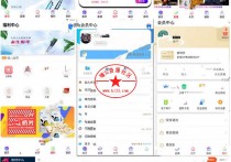 全网VIP影视APP源码 带商城系统+安卓苹果双端