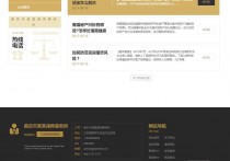 高端大气律师事务所 辩护刑事案件网站 带手机版数据同步