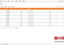 ThinkPHP内核 仿生活家装饰公司网站源码 后台功能无限使用 带WAP手机版