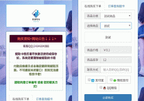 美化版云速个人发卡PHP源码程序