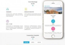 响应式织梦dedecms试管婴儿医疗机构网站模板源码 自适应手机移动端