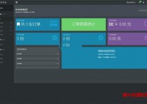 美化修复优化版第四方聚合支付 可对接支付宝 微信 银联等