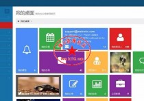 METRO客户关系管理系统CRM整站源码 java源码