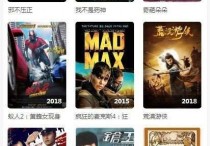 兔子影视电影网站源码