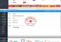 完整运营版萌乐游戏代练系统V2.0 PHP源码