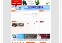 带PSD原图的某返现网源码商业多通道版 返钱网源码 排队返钱系统