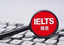 价值4880元的新东方知心雅思旗舰VIP直达7分班视频课程