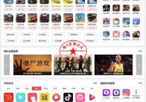 帝国cms仿优游网源码 手机游戏网站模板 手机版+火车头自动采集