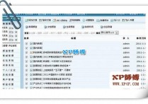 大河生活地方门户网站源码