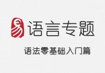 易语言新手零基础到大神培训视频教程