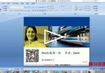 快速掌握HIVE HIVE数据仓库完美实战视频教程