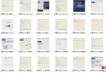 从零基础入门到高级进阶班JavaScript视频教程