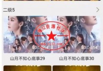 完整香蕉视频APP安卓苹果原生双端 茄子 草莓 黄瓜视频影视源码+教程