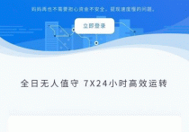 深海易支付5.0二开网站PHP源码