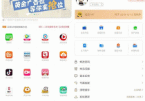 二开影视VIP在线解析视频聚合APP视频苹果安卓双端源码
